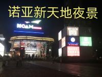 上海轩翔旅店 - 其他