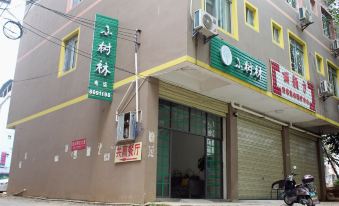 Small Forest Apartment (Guilin College Store)
