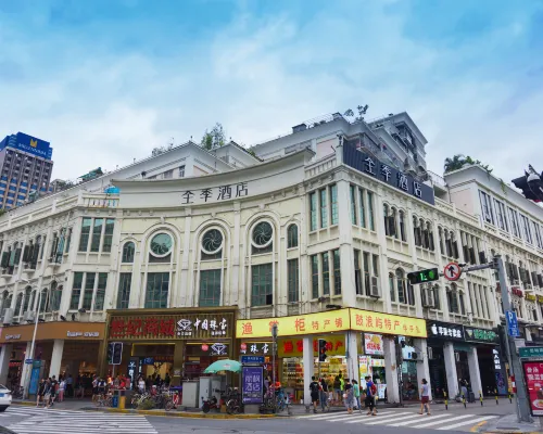 全季飯店（廈門中山路步行街鎮海路地鐵站店） 精選 Photos