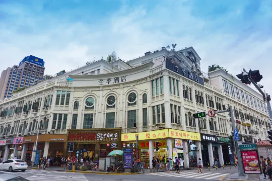 JI Hotel (Xiamen Zhongshan Road Pedestrian Street Siming South Road)