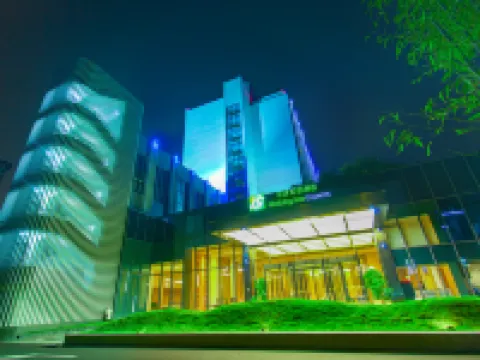 Holiday Inn Express YA'AN CITY CENTER by IHG Hotels near Yazhou Lounge Bridge