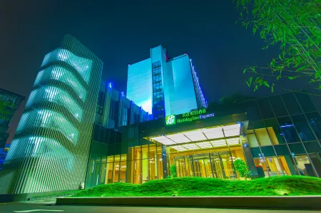 Holiday Inn Express Ya'an City Center Отели рядом с достопримечательностью «Yazhou Lounge Bridge»