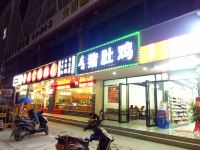 深圳四季星酒店 - 酒店外部