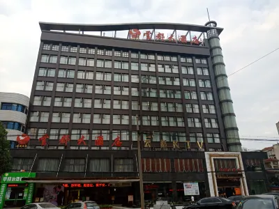 Yundu Hotel Hotels near Guangshuishi Yintai Mountain Cultural Ecological Park