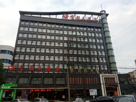 Yundu Hotel Отели рядом с достопримечательностью «Yintaishan Park and Zoo (South Gate)»
