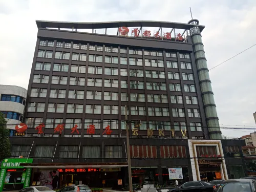 Yundu Hotel Hotels in Guangshui