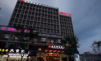 Nanyuan New City Hotel (Dongqian Lake Xiaoputuo Youngor Zoo)
