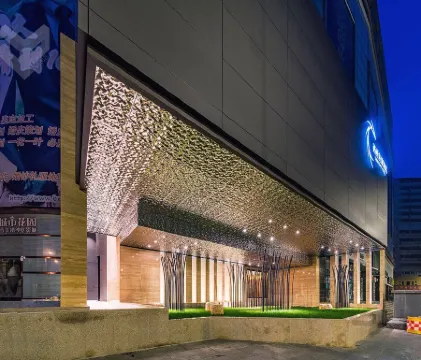 Xixi Youyi Hotel Отели рядом с достопримечательностью «Beijing Xidan Commercial Street»