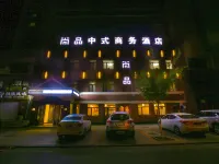 Shangpin Hotel Hotels in Jiaohe