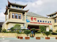 24 Hours Banxing Hotel Hotel dekat Bandara Internasional Longdongbao