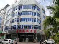 龍巖金文温泉酒店 鄰近永定區金豐溪東洋溪安全生態水系建設項目部的酒店