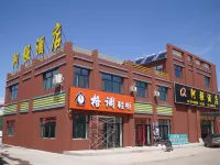 자란툰 아창 호텔 Chaihe Passenger Transport Terminal 주변 호텔