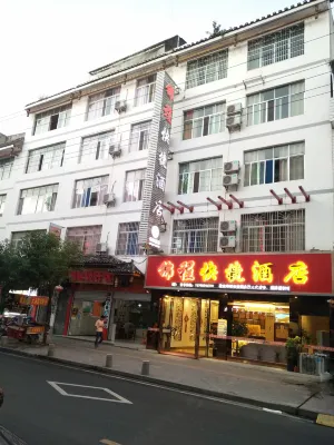 โรงแรมเอ็กซ์เพรส Q+ จินเฉิง ลิโบ โรงแรมในลิโบ