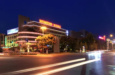 No.4369 Guangming Avenue, Xuecheng District, Zaozhuang, Shandong, China Các khách sạn ở Hi-tech Zone/Municipal government