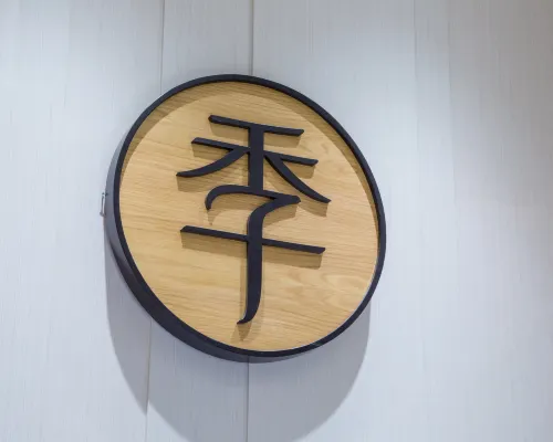 全季飯店（廈門中山路步行街鎮海路地鐵站店） Photos