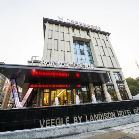 VEEGLE BY LANDISON HOTEL GUANGHE LONGYOU
