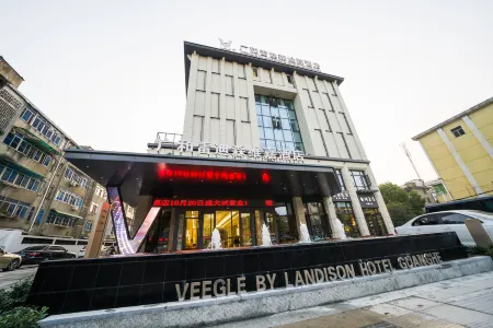 VEEGLE BY LANDISON HOTEL GUANGHE LONGYOU Отели в г. Луню