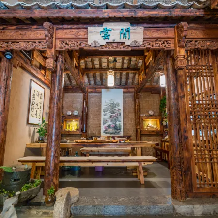 Yunxianju Tea Culture Theme Hotel