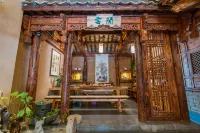 Yunxianju Tea Culture Theme Hotel