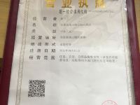 恩施世纪大酒店 - 其他