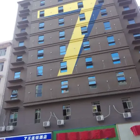 7 Days Inn (Wugang Zhanhui Road)