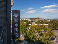 漫亭酒店(蓬莱阁景区店) - 酒店景观