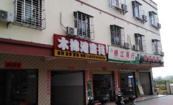 Changjiang Kapok Bay Inn