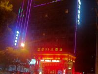 南昌温馨99CEO大饭店
