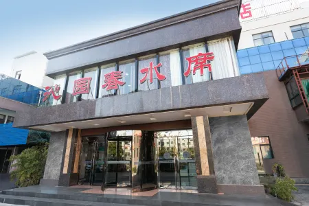 Qinyuanchun Hotel Отели рядом со станцией Jiaozuoxi Railway Station