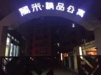 Roomme Boutique Apartment (Foshan First People's Hospital Yayi Park Subway Station) Hotel a Foshan