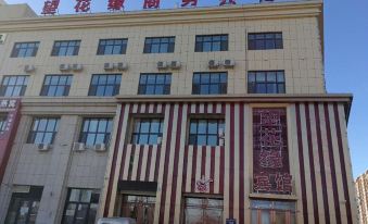 Songyuan Wanghuayuan Hotel