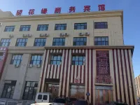 Songyuan Wanghuayuan Hotel