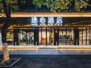 Manxin Hotel (Hangzhou Wulinmen Metro Station)