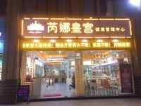 鹰潭凯翔酒店 - 其他