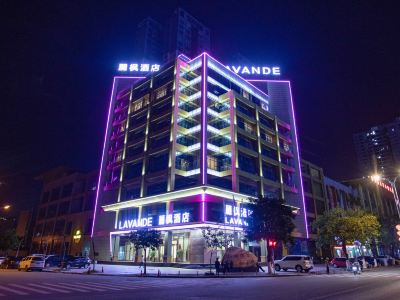 Lavande Hotel (Fangchenggang Administration Center)