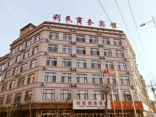 平涼榮星飯店（汽車西站店） - 2 星級