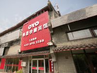 OYO天津尊爵快捷宾馆 - 酒店外部