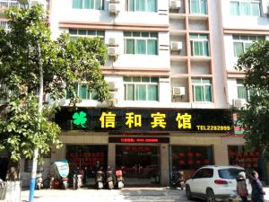 Yingde Xinhe Hotel