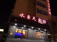 锦州水云天宾馆 - 酒店外部