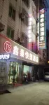 桂林鑫泰快捷飯店（桂林火車北站店） 桂林火車北站/西站-疊彩萬達商圈住宿飯店