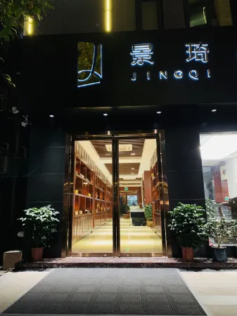 Jingqi Hotel (Shenzhen Binhe Times Xiasha Subway Station Branch)