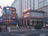 悠家酒店式公寓(北京日坛店)