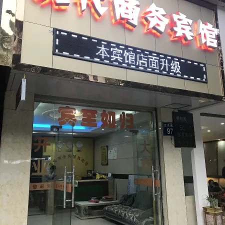Modern Business Hotel