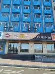 Hegang Xinxi Jianong Hotel - Pet friendly