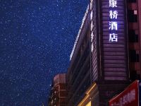 贵阳夏日康桥酒店 - 酒店外部
