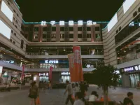 Leaf Boutique Hotel Hotels in Nantong