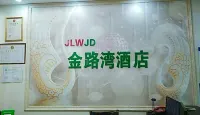 Meishan Jinluwan Hotel
