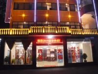 宜昌白龙潭山庄 - 酒店外部