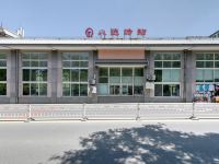 八达岭邵家大院 - 其他
