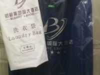 威海铂丽斯国际大酒店 - 洗衣服务